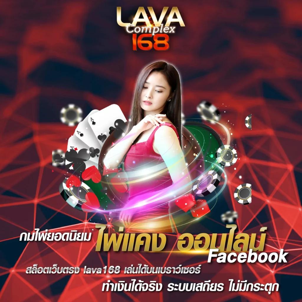 โมชา789 คาสิโนออนไลน์ อันดับหนึ่งของไทย แทงบอล สล็อต โปรโมชั่นแรงที่สุด