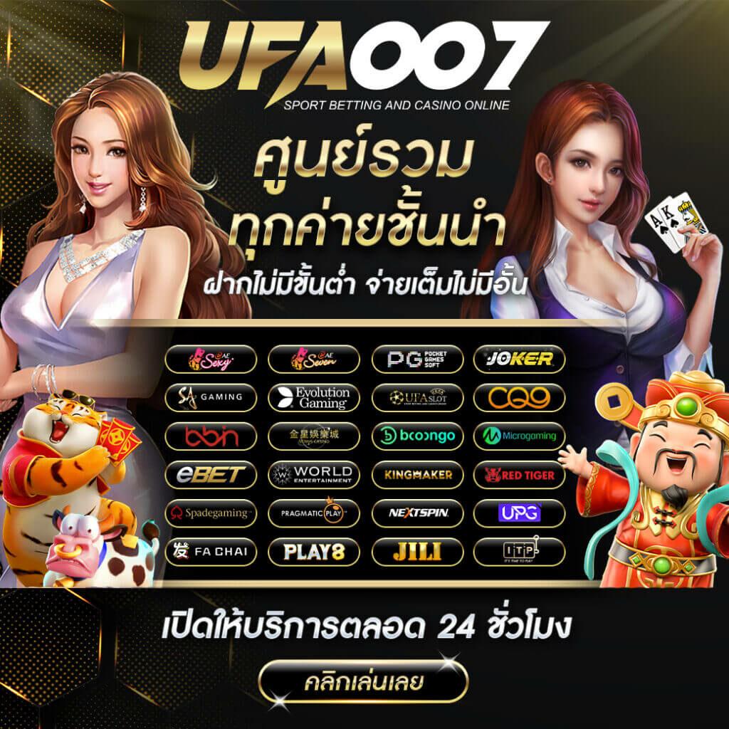 โหลด แอ พ รับเครดิตฟรี 88 พร้อมโปรโมชั่นสุดคุ้มทุกวัน