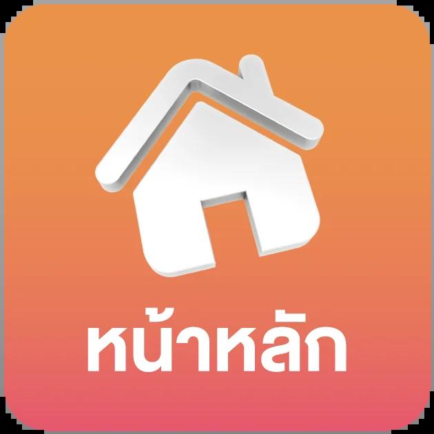 โหลด แอ พ รับเครดิตฟรี ถอนได้ล่าสุด | สุ่นสุดในไทย 2024