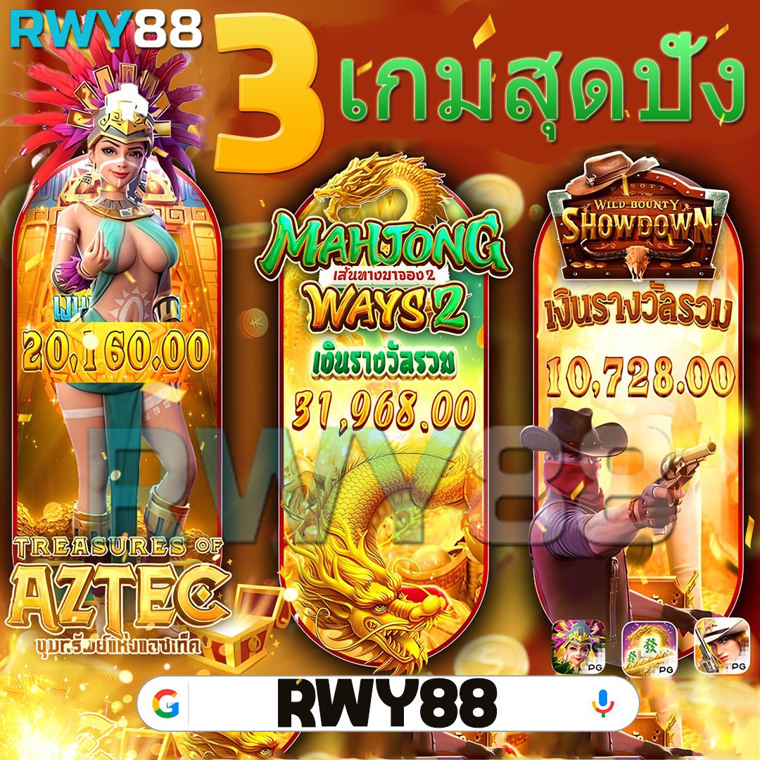 โอนเงินทรู คาสิโนออนไลน์ครบวงจร ฝาก-ถอนง่าย 24 ชม.