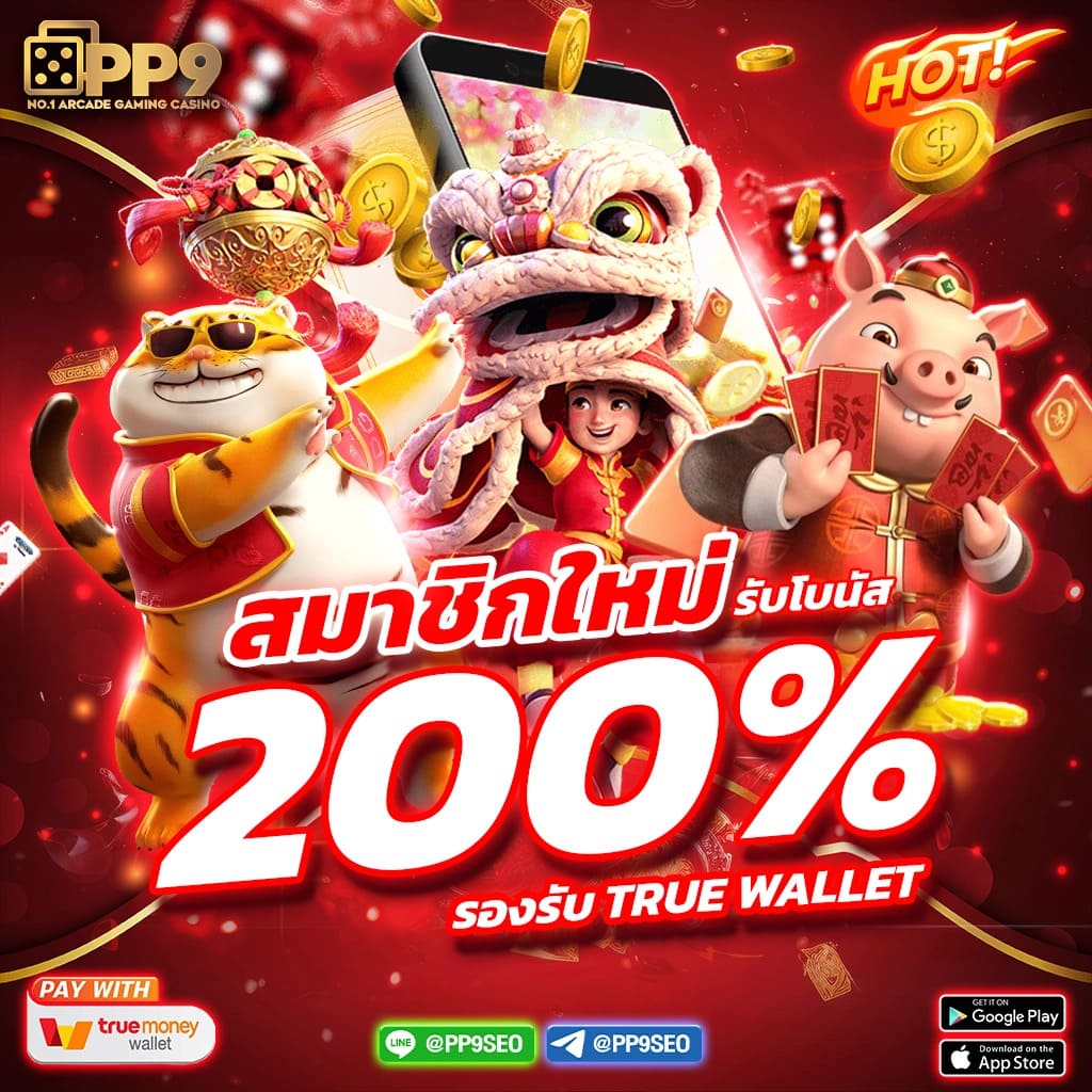 โอเคคาสิโน สมัครง่าย โปรโมชั่นแรง แห่งปี 2024