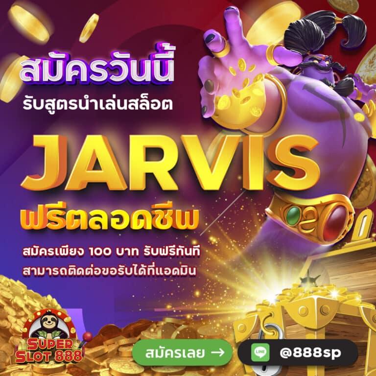 ใจดี 24 คาสิโนส่งตรงความสนุก เว็บเดิมพันทันสมัยที่เข้าใจใจคุณ