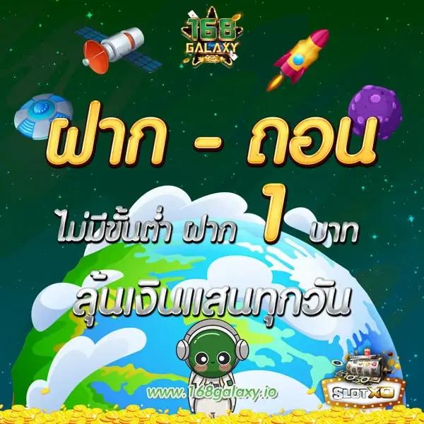 ให้หวยออนไลน์ ศูนย์รวมเลขเด็ดมาแรง คัดเน้นๆ พร้อมแนวทางแม่นยำ