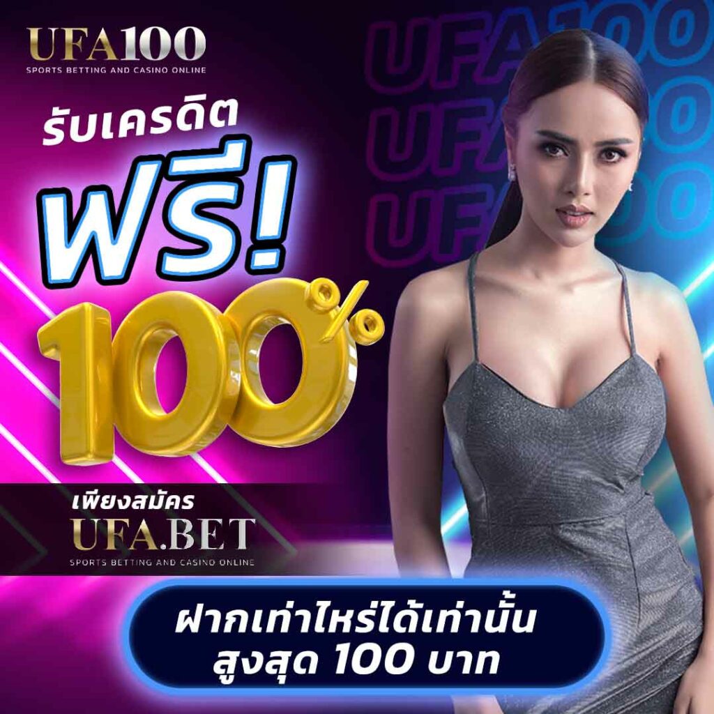 ไก่ตันเผ่า v4 ฟรี 0 บาท เล่นง่าย จบไว พร้อมโปรโมชั่นแรง 2024