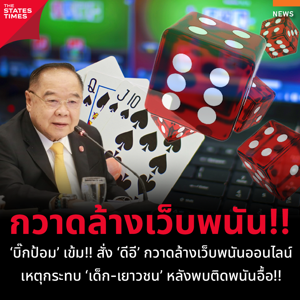 ไทยสกอVIP คาสิโนล่าสุด แทงง่าย มีโบนัสแจกทุกวัน