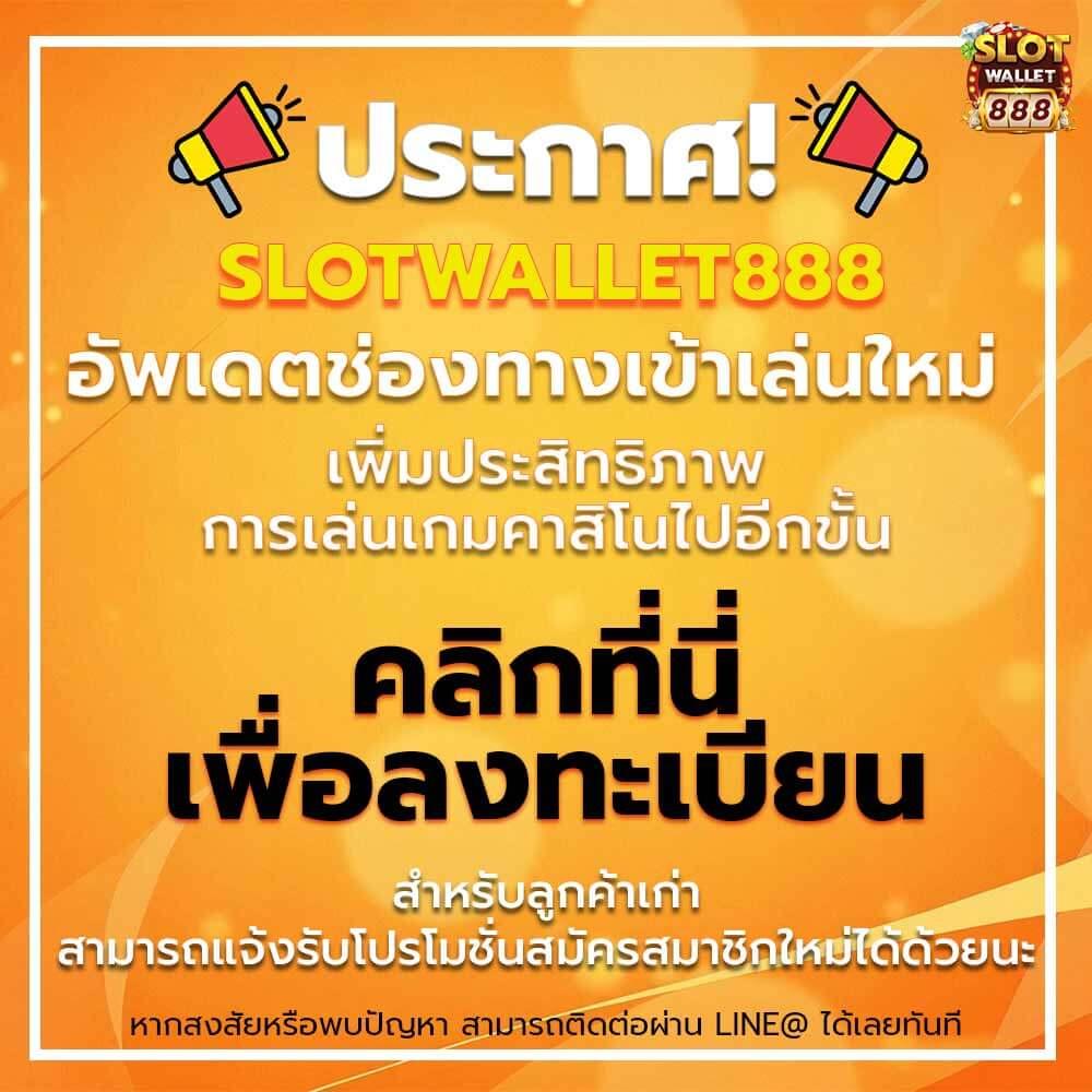 ไทยสกอ คาสิโนออนไลน์อันดับหนึ่ง ระบบทันสมัย เล่นง่าย จ่ายจริง