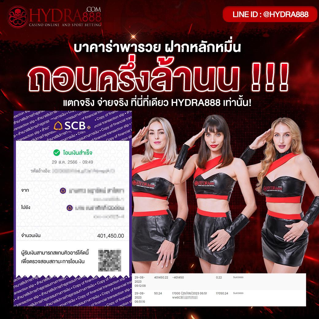 ไทยสล็อต888 แพลตฟอร์มเดิมพันสุดฮิต บริการทันใจโบนัสมากมาย