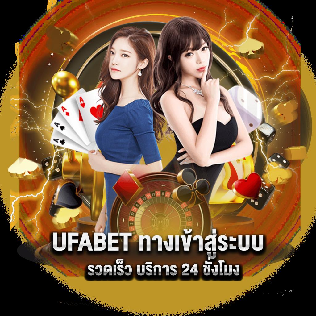 ไทสกอ คาสิโนออนไลน์ยอดนิยม ระบบทันสมัย เล่นง่าย จ่ายจริง