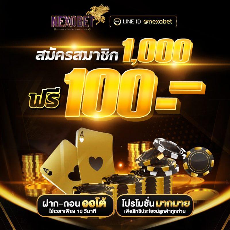 ไทสกอร คาสิโนเว็บตรง เลือกเล่นง่ายปลอดภัยทุกยูส