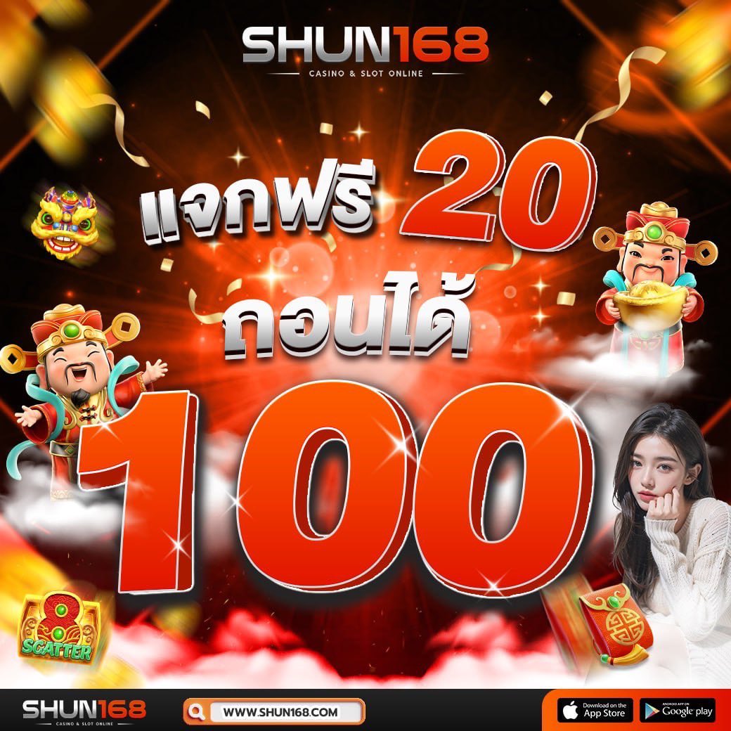 ไทเกอ711 คาสิโนออนไลน์อันดับหนึ่ง ของไทย | โปรโมชั่นสุดคุ้ม