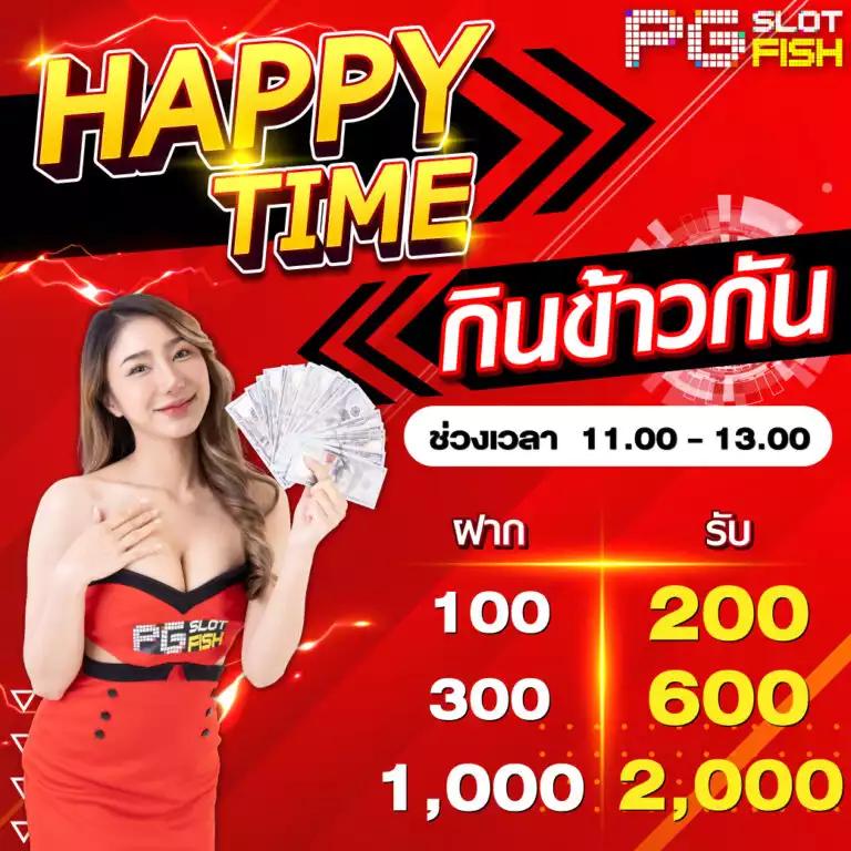 ไทเกอร์711 คาสิโนออนไลน์ เว็บตรง แจกเครดิตฟรีครบวงจร 2024