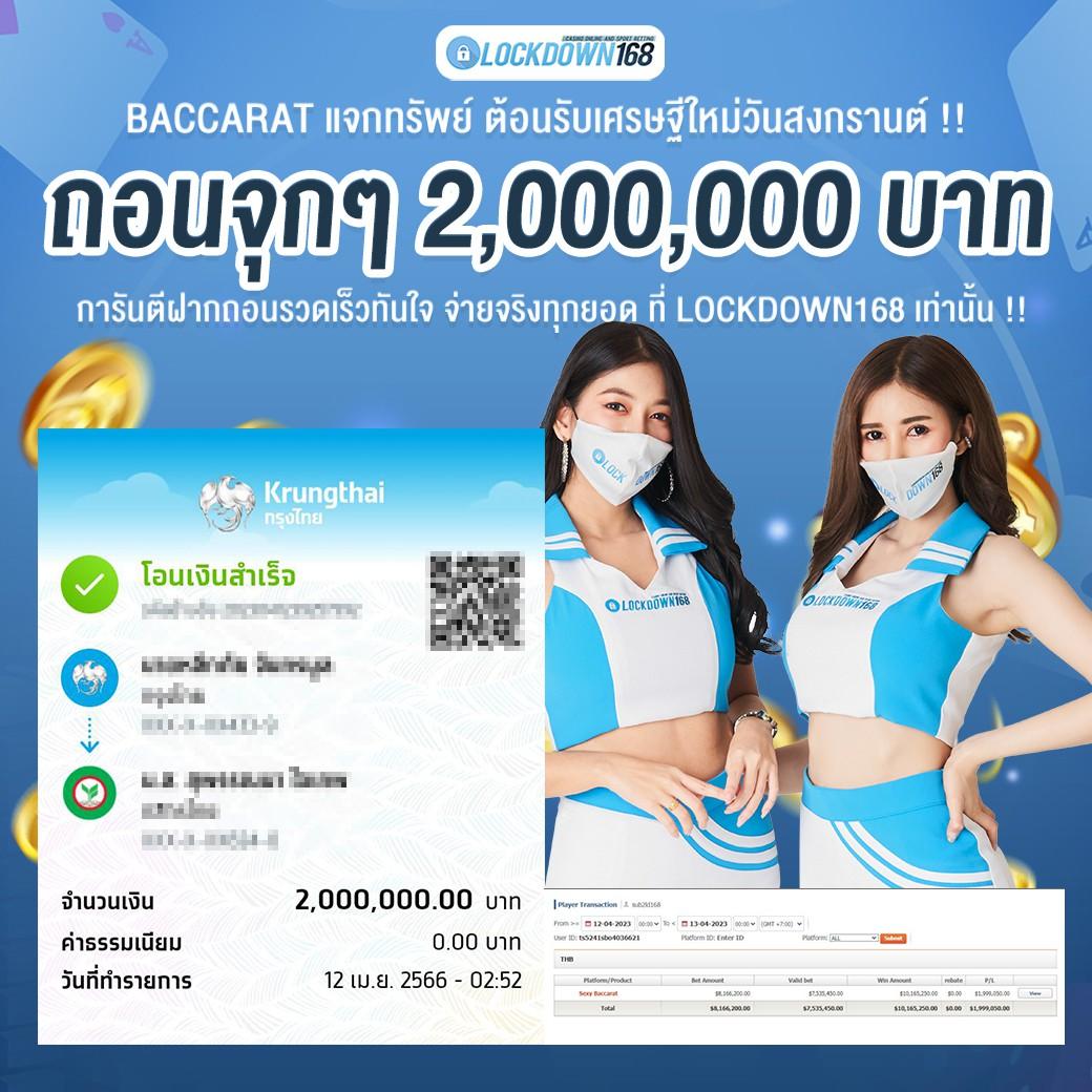 ไทเกอร์88 คาสิโนครบวงจร เดิมพันสนุก ระบบทันสมัย ได้เงินจริง