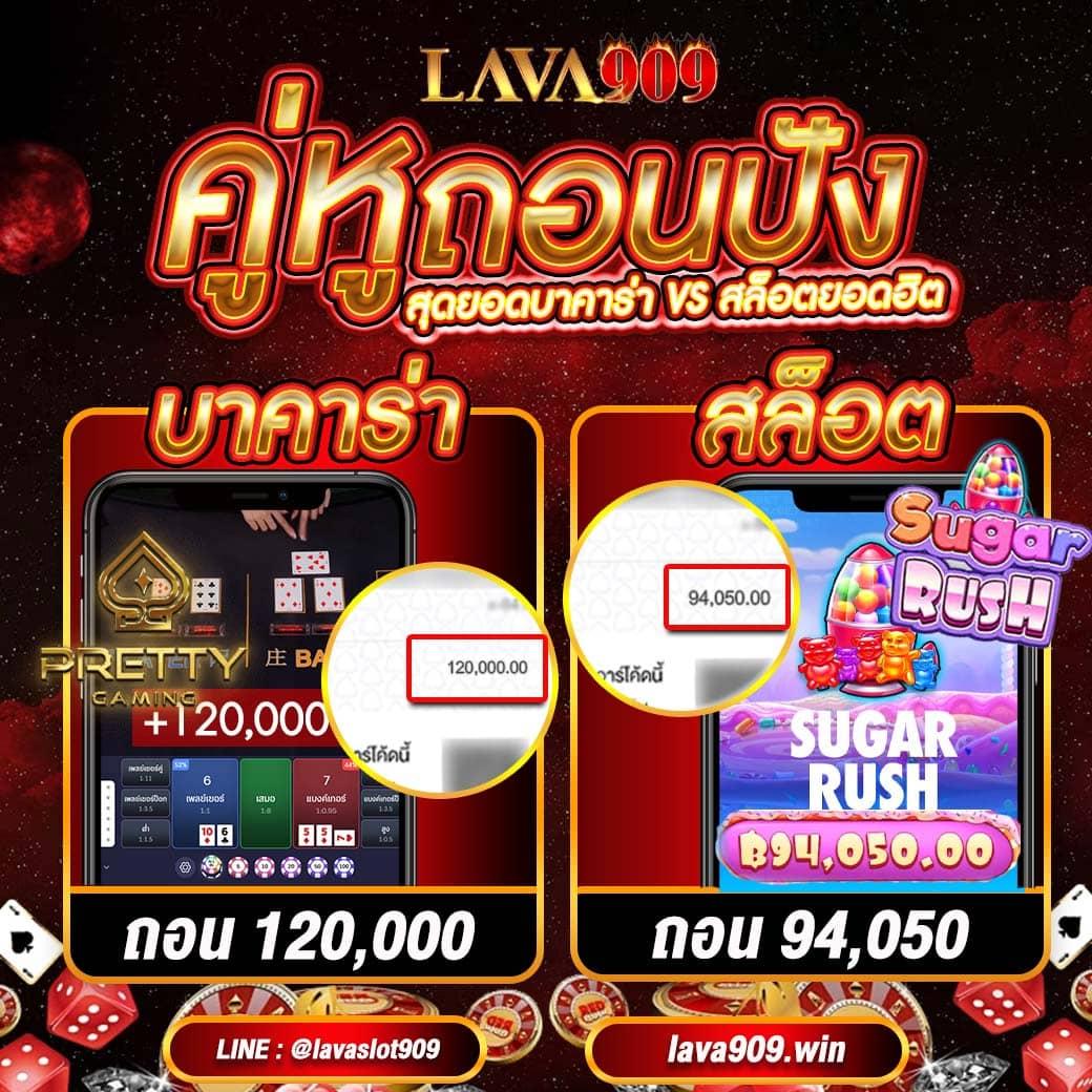 ไร้สกอร์ คาสิโนออนไลน์ครบวงจร ระบบมั่นคงปลอดภัย ฝากถอนง่ายปลอดค่าธรรมเนียม