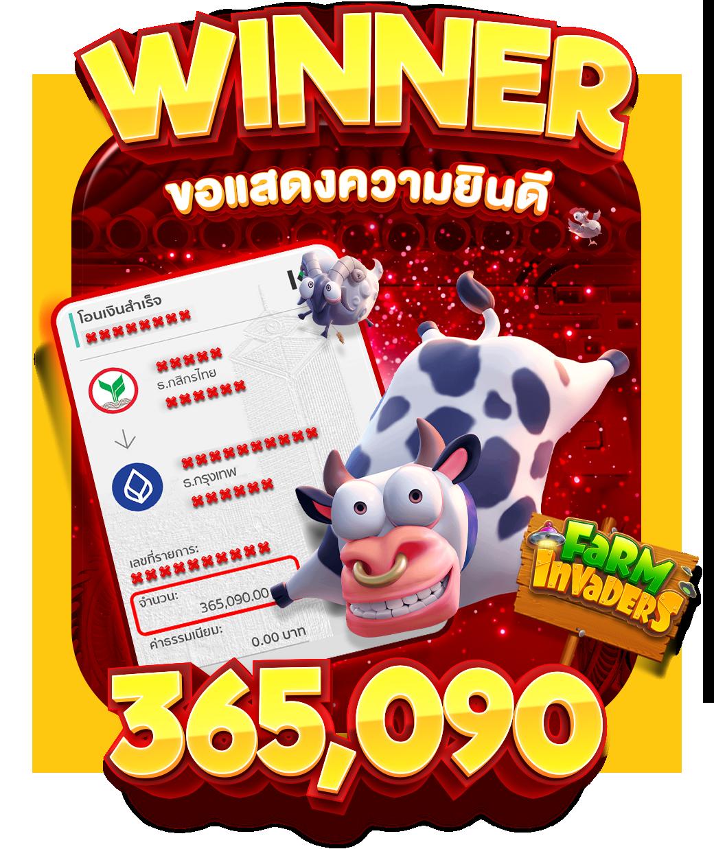ไลสกอ Vip คาสิโนครบวงจร พนันง่าย จ่ายจริง พร้อมโปรโมชั่นสุดคุ้ม