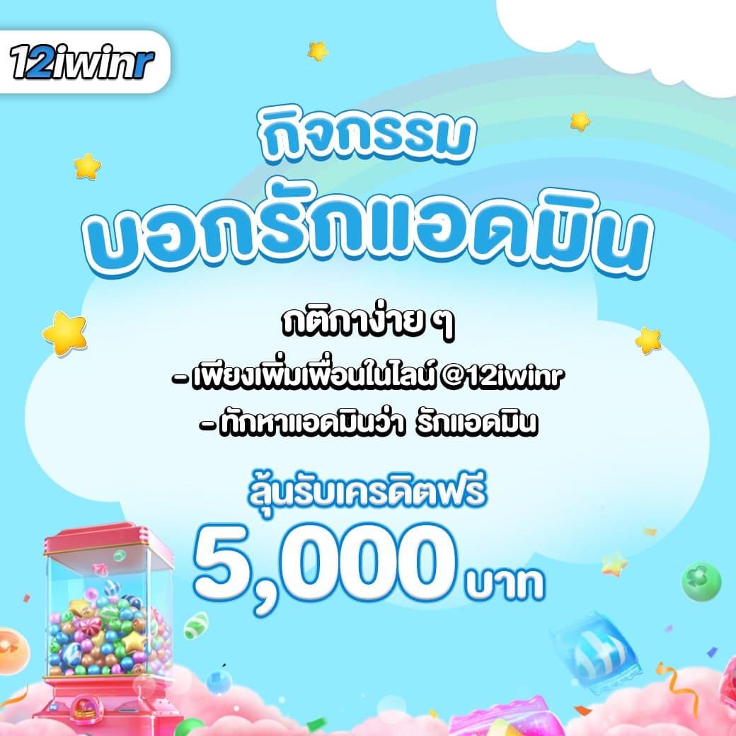 ไล้สกอ คาสิโนออนไลน์อันดับหนึ่ง สมัครง่าย รับโบนัสทันที
