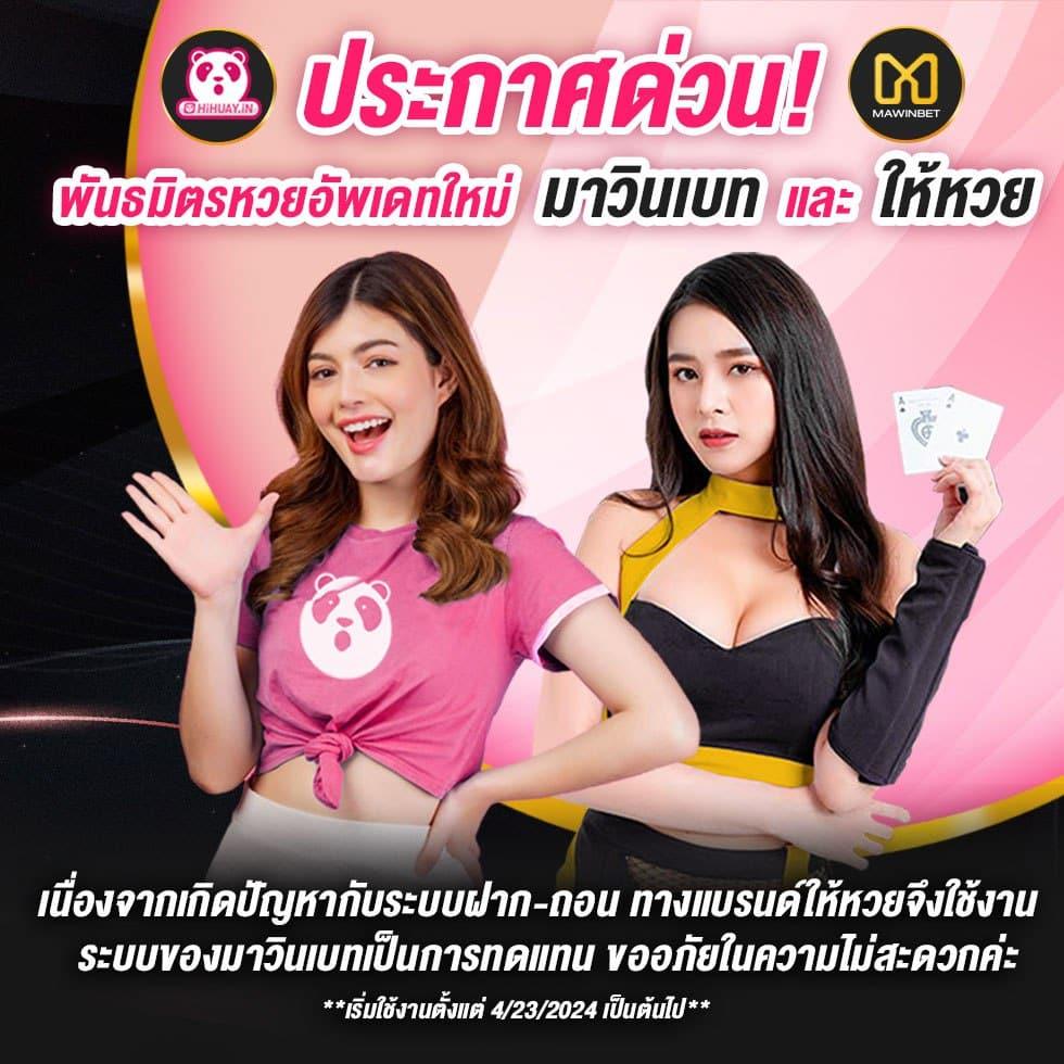 ไลสกอบ้านผลบอล คาสิโนอันดับหนึ่ง เข้าร่วมสนุกเต็มที่ทุกวัน