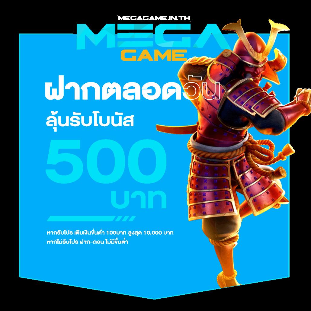 ไลสกอภาษาไทย คาสิโนยอดนิยม พร้อมโปรโมชั่นจัดเต็มเครือข่ายเกมทันสมัย