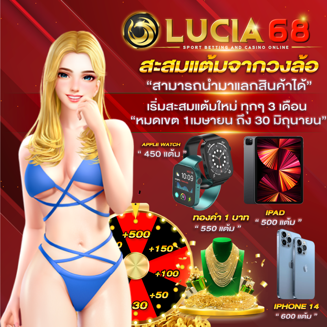 ๅดูบอล66 เว็บเล่นคาสิโนออนไลน์ ฝากถอนรวดเร็ว รับโปรแรงสุดในไทย